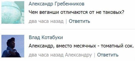 Ужасы и приколы из соцсетей
