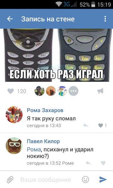 Ужасы и приколы из соцсетей 18+