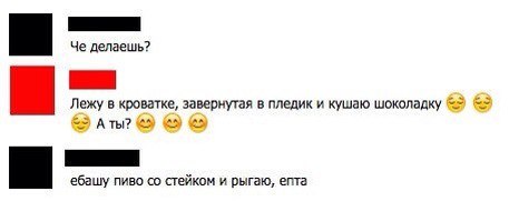 Лента анекдотов на пятницу 6.05.2016