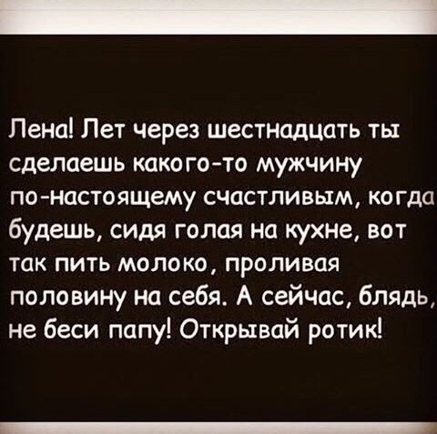 Картинки с надписями