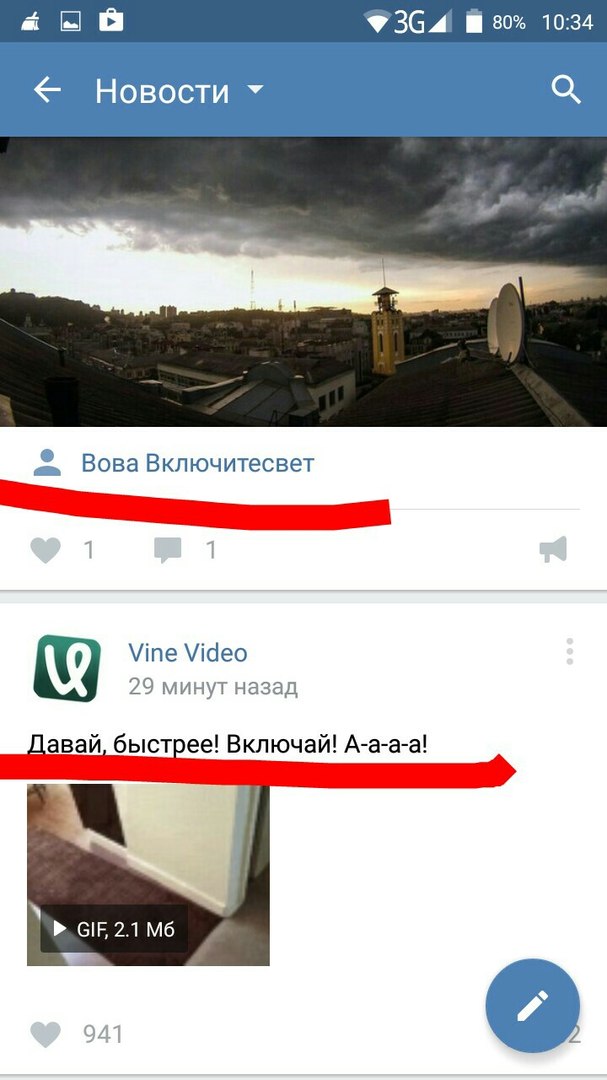 Ужасы и приколы из соцсетей 18+
