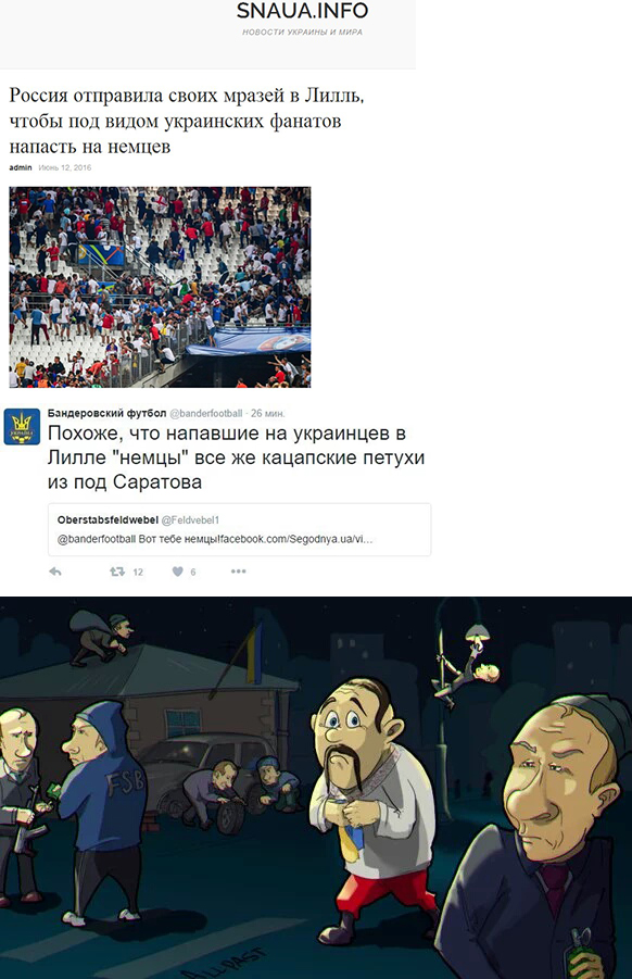 Околофутбола. Как началось каклошоу скакунов и как закончилось