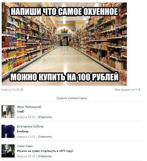 Ужасы и приколы из соцсетей 18+
