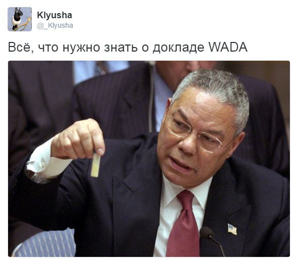 WADA итоговый отчет - призыв отстранить всех российских спортсменов