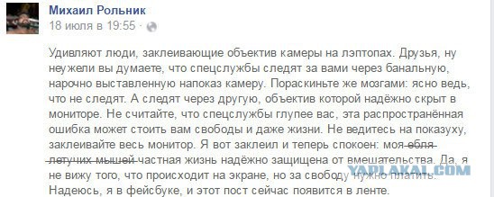 Смешные комментарии из социальных сетей 22.07.2016