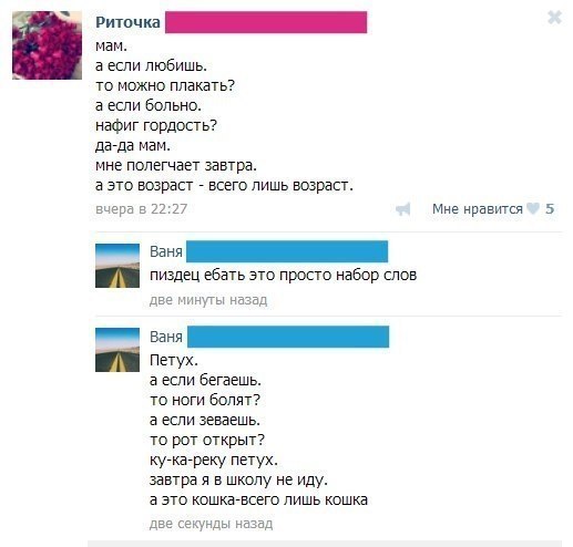 Ужасы и приколы из соцсетей 18+