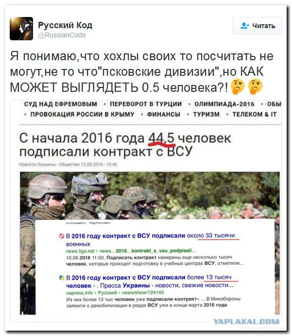Они все рабы, стоят на коленях