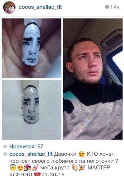 Ужасы и приколы из соцсетей 18+