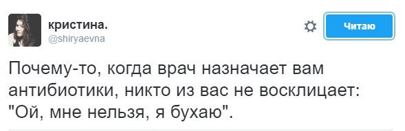 Смешные комментарии 02.10.2016