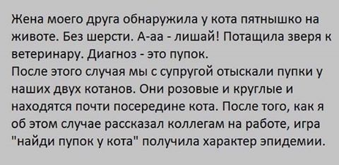 Упоротая пятиминутка