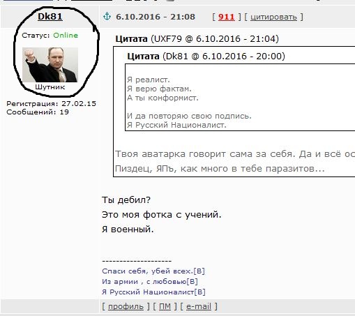 Сын грузинских карателей Булат Окуджава: путь негодяя