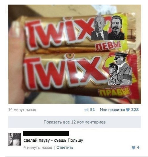 Средней упоротости пост