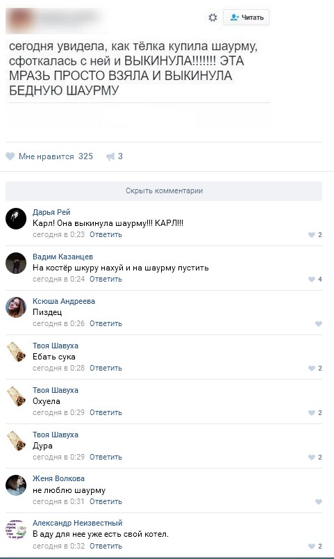 Ужасы и приколы из соцсетей 18+