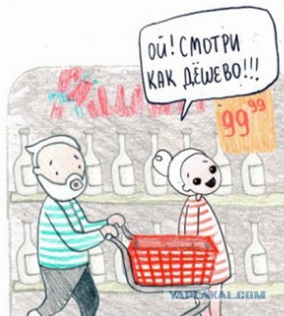 Маша, блин! Как мужчины относятся к женским странностям