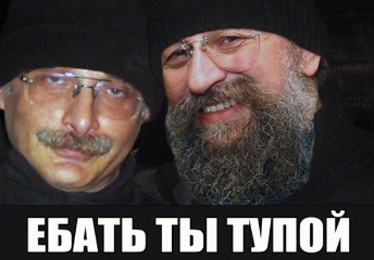 Адовый трэш и тупизм на начало недели