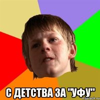 Футбол Чемпионат России 2016-17. Кубок России,РФПЛ,ФНЛ. Часть VIII