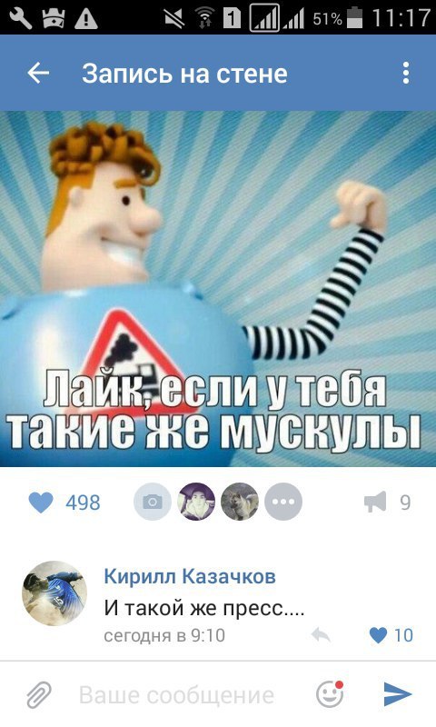 Ужасы и приколы из соцсетей 18+
