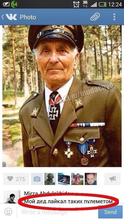 На Украине фашистов нет [x]