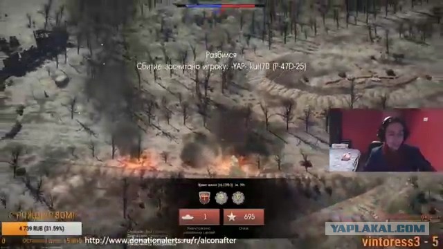 War Thunder