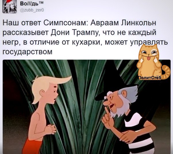 Вашингтон в осаде: что происходит за день до инаугурации