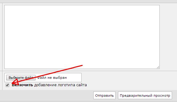 Женюсь!