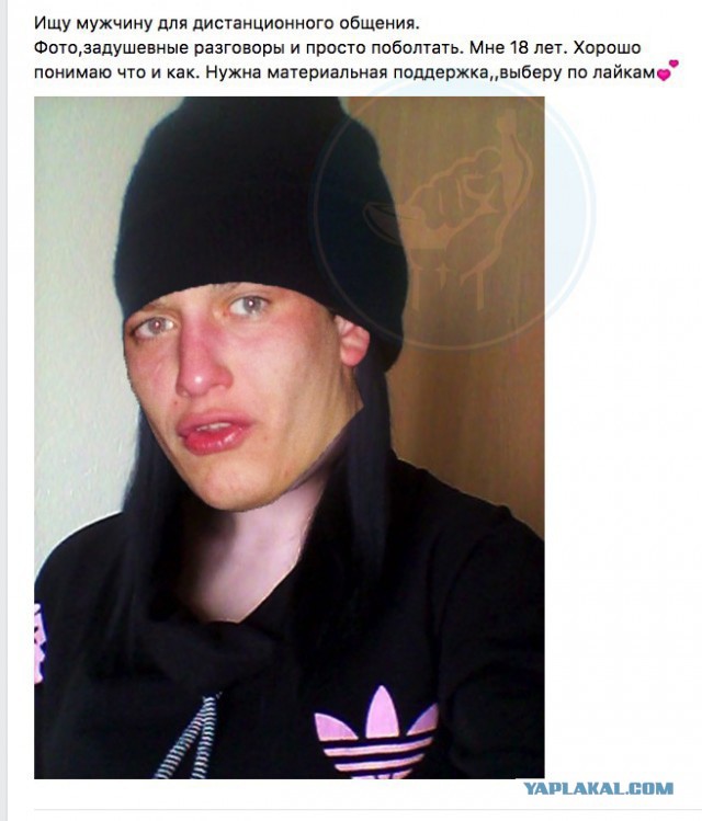 Содержанки и спонсоры - Только рыбку съесть
