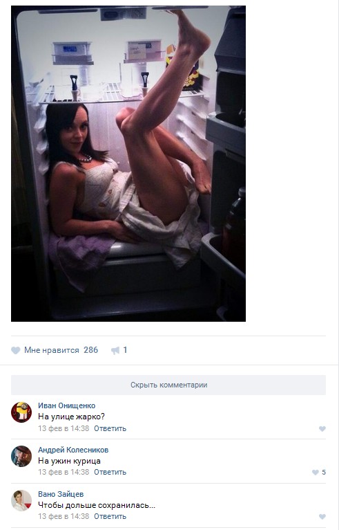 Ужасы и приколы из соцсетей 18+