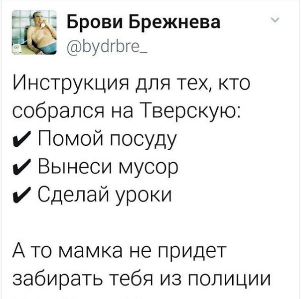 Задержания происходят на антикоррупционных акциях «Он нам не Димон»