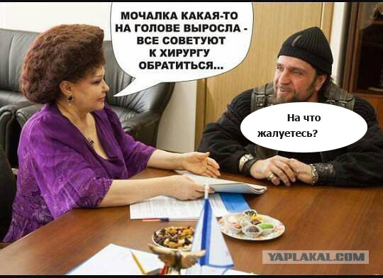Дурацкие причёски