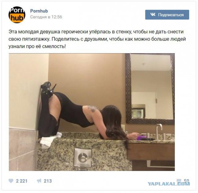 В жилом доме обрушился лестничный пролет
