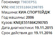 Нападение автохама на девушку на Литейном