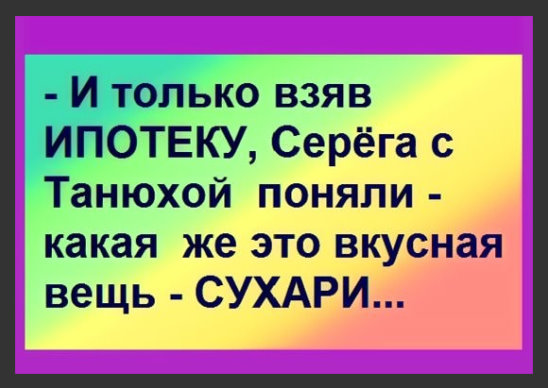20 саркастичных открыток о жизни