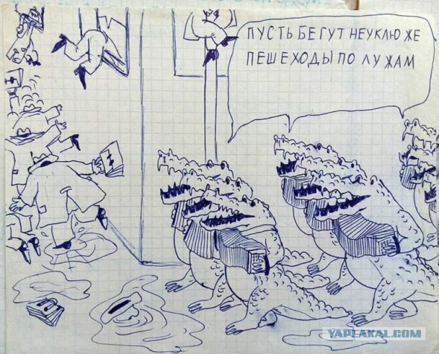 Деградируйте на здоровье