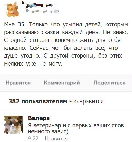 Смешные комментарии из социальных сетей 06.10.2017