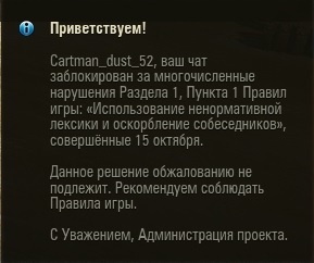 Wargaming 50! Пыщ пыщ, пробил! Урааа!