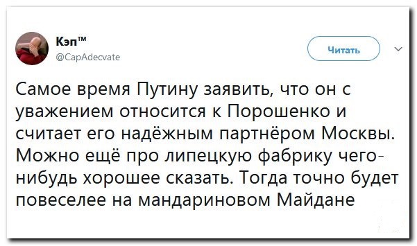 Шо Опять? Прямые трансляции майдана в Киеве