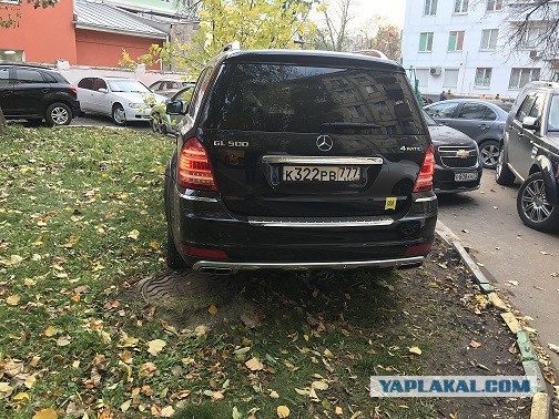 Месть за парковку на газоне