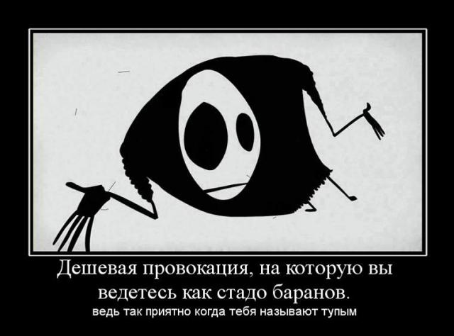 Ростов на Дону. "Прости нас Государь"