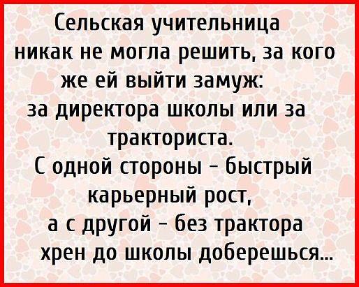 Старый анекдот воскресным утром