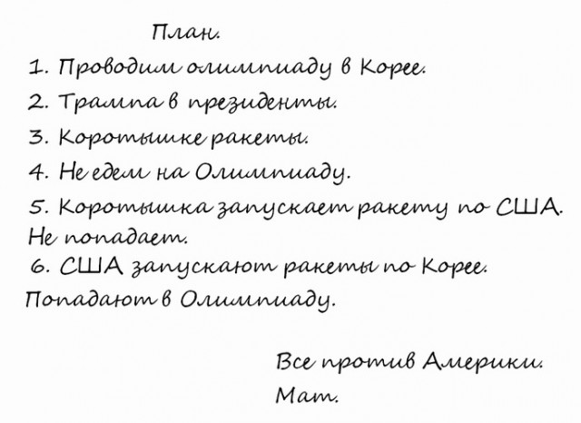 В белой форме? Россию пустят на Олимпиаду