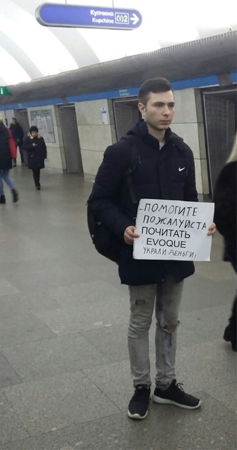 Какой-то новый "нано-технологичный" развод автомобилистов?