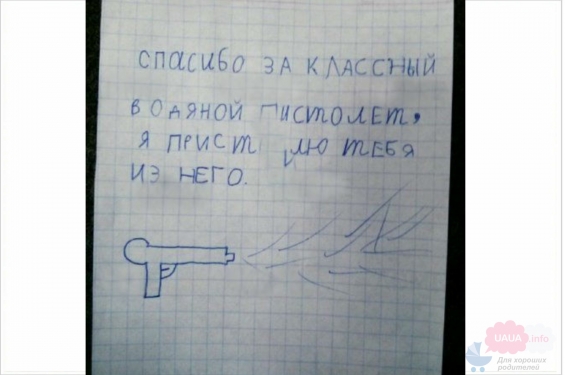 уважаемая редакция мой муж. извини за неровный почерк. хат язу. президент ачык хат урнэге. самый красивый почерк.