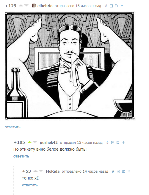 Тупик эволюции