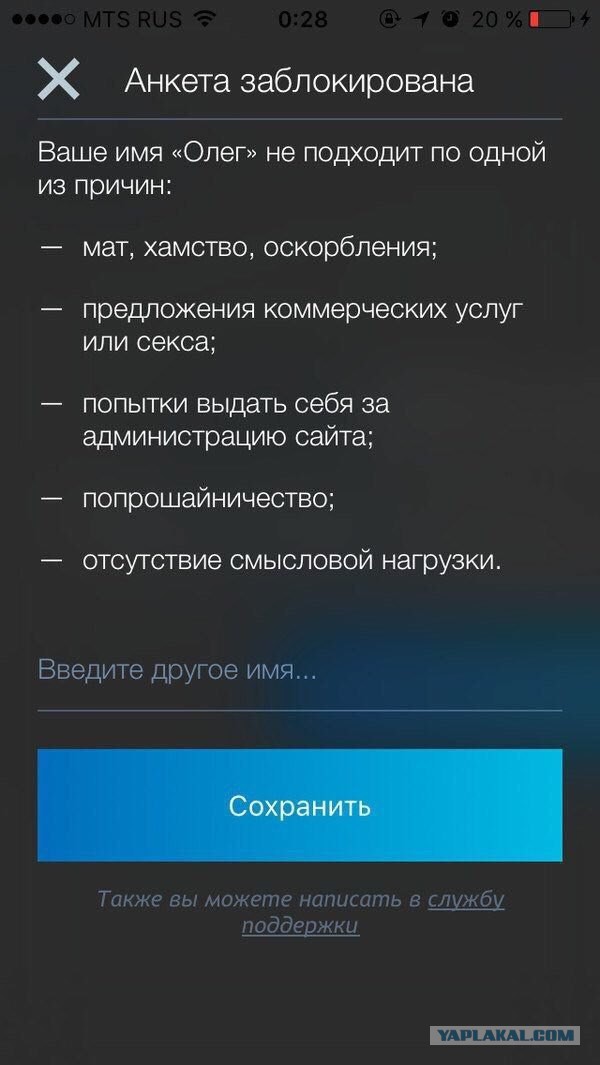 Перлы