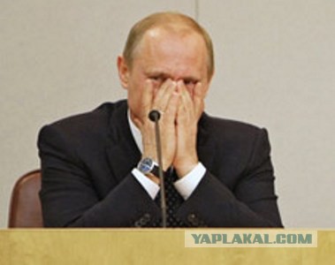 Фейковый вброс: Владимир Путин уволил всех фигурантов “кремлевского доклада”