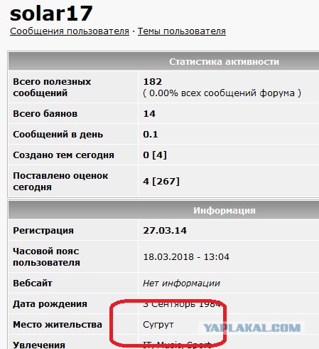 "Сами прутся… Довольные такие"