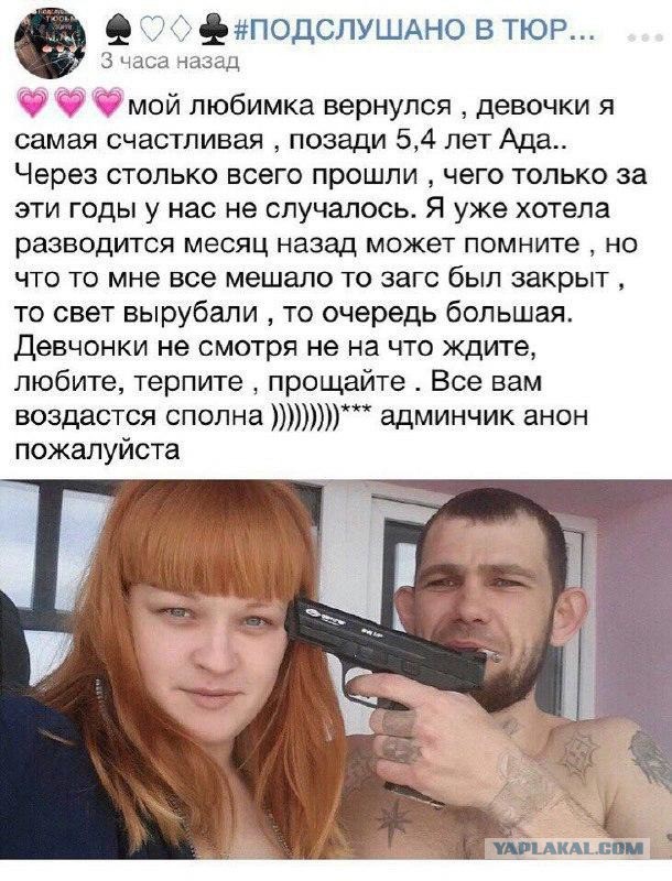 Зэк избил до неузнаваемости девушку, которая ждала его на воле