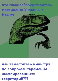 В Украине назвали условия для подачи воды в Крым