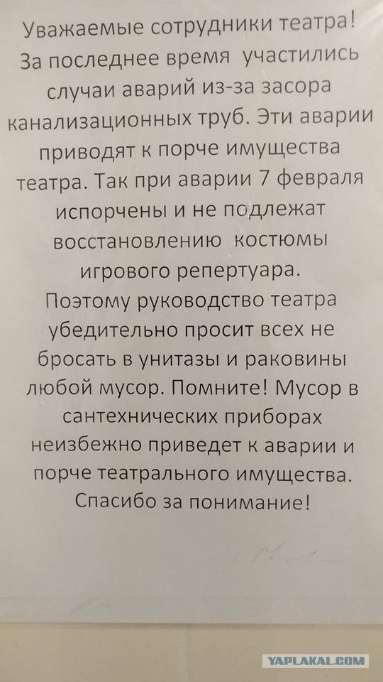 О чем просят соседей в Петербурге