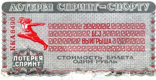 Back in прошлое!
